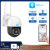 4G 1080P PTZ Rotation CCTV Camera V380 Pro Outdoor Surveillance Waterproof Home Security Auto Tracking TF Card Cloud Storage